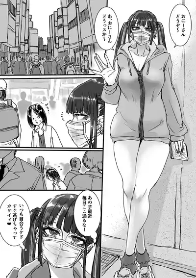 Toile no Jirai-chan 2