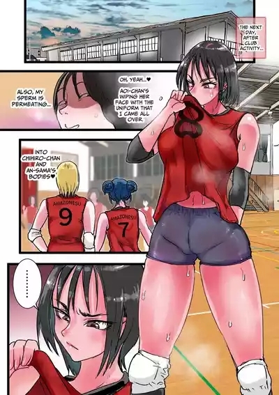 Harem Volley-bu Seishori Manager | Harem Volleyball Club's Sex Relief Manager 10