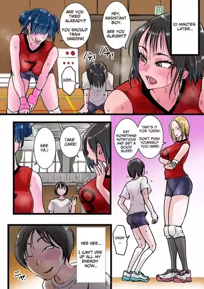Harem Volley-bu Seishori Manager | Harem Volleyball Club's Sex Relief Manager 5