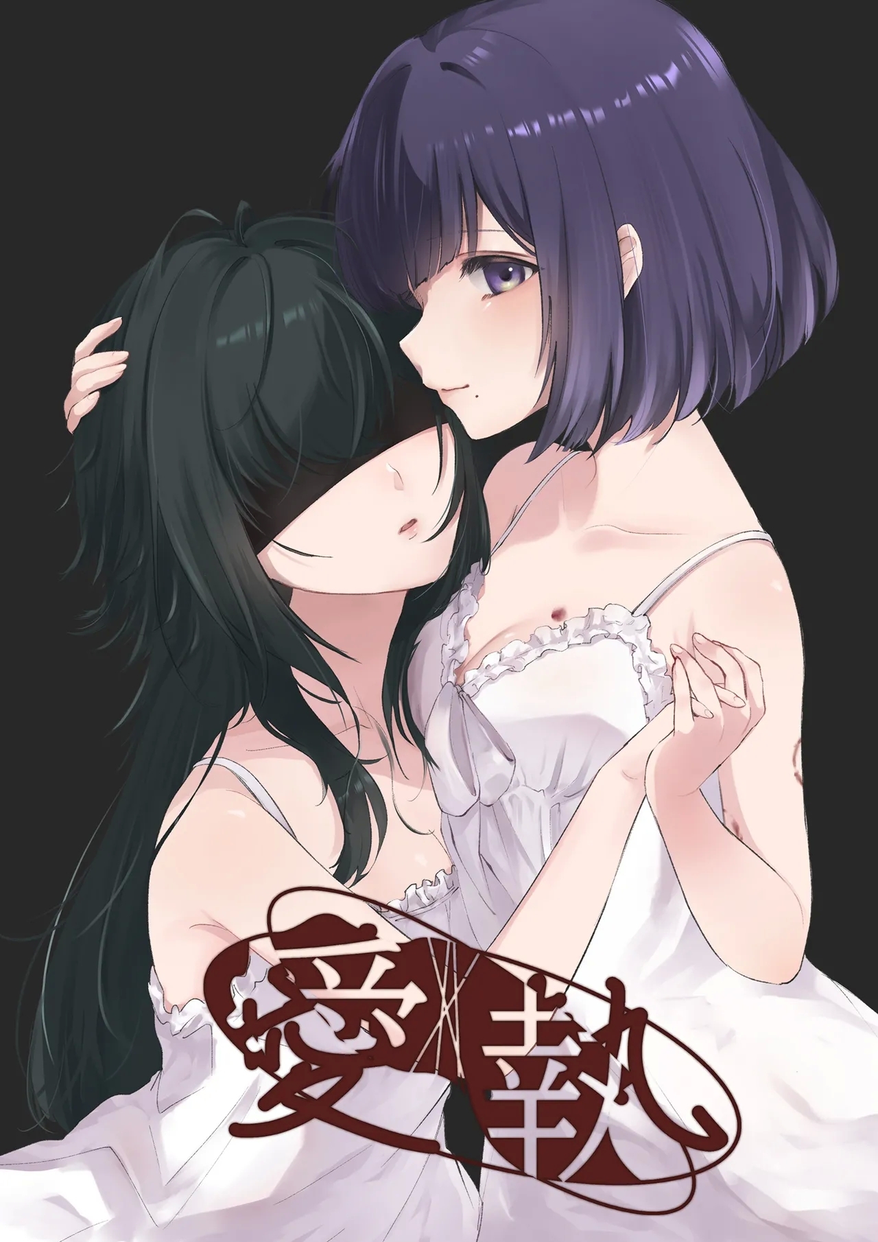 Aishuu 0