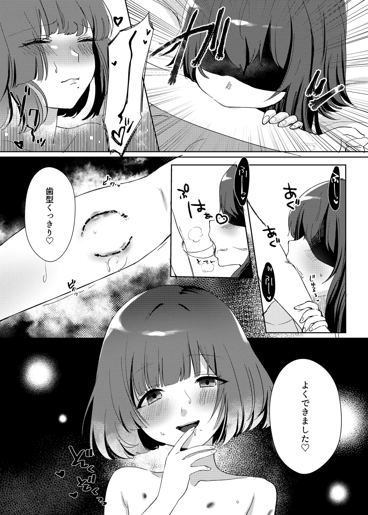 Aishuu 22