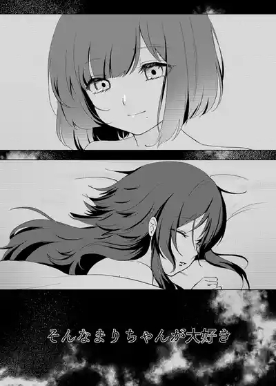 Aishuu 4