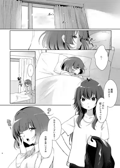 Aishuu 5