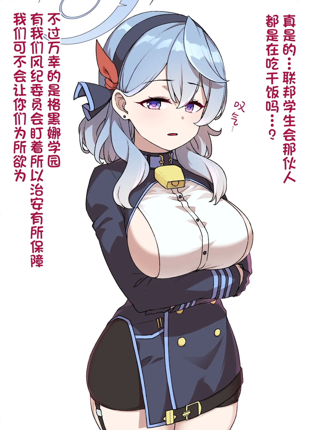 BluArch Sennou Omanko Gakuen - Page 5