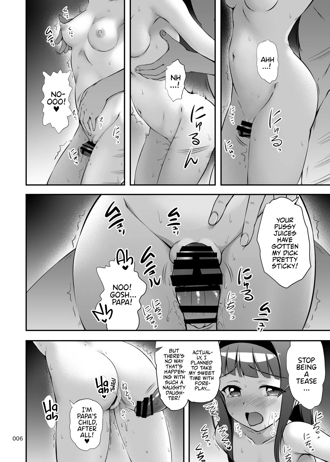 Nakadashi! Papachin Junkie 2 ~ Oyako Jusei Ninshin Bote H mo Aru yo | Papa's Milk Junkie 2 - Page 6