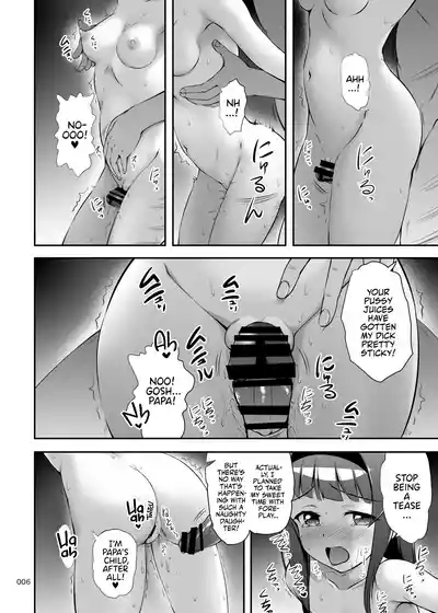 Nakadashi! Papachin Junkie 2 ~ Oyako Jusei Ninshin Bote H mo Aru yo | Papa's Milk Junkie 2 6