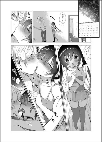 Boku to Imouto no Gaman Shuukan 6