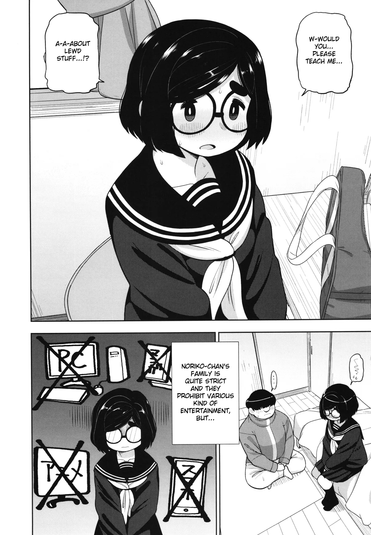 Kinjo no Jimi na JC ni Otona no Asobi o Oshiete mita Hanashi | A Story About Teaching an Ordinary Local Junior High School Girl How Adults Have Fun - Page 16