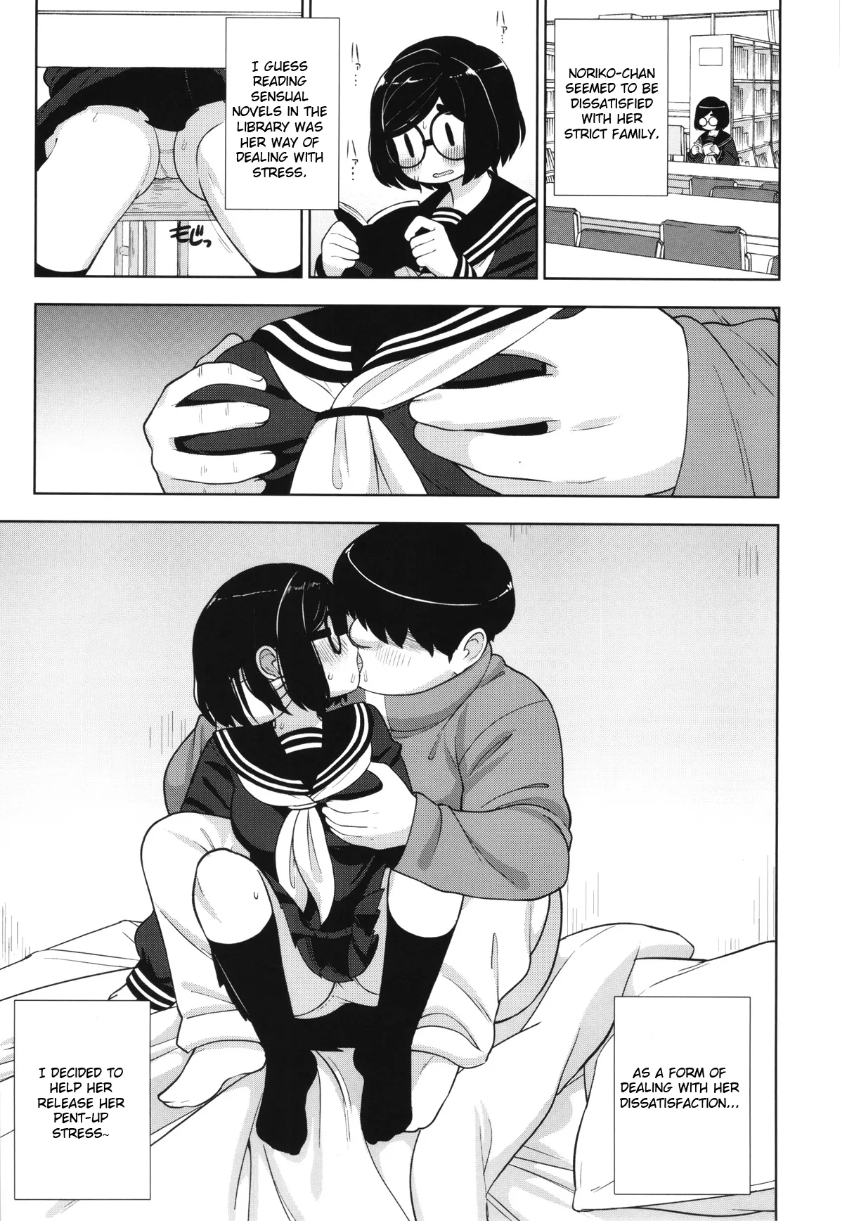 Kinjo no Jimi na JC ni Otona no Asobi o Oshiete mita Hanashi | A Story About Teaching an Ordinary Local Junior High School Girl How Adults Have Fun - Page 17