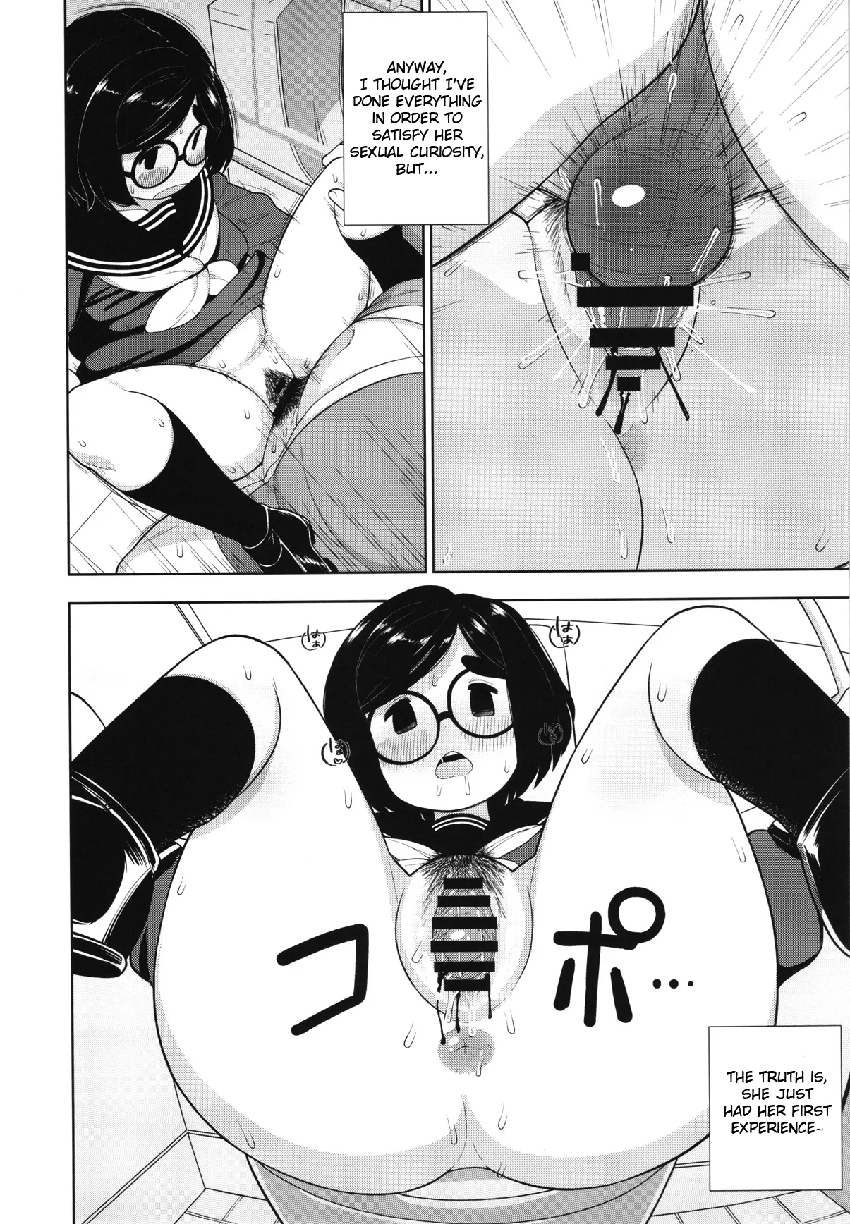 Kinjo no Jimi na JC ni Otona no Asobi o Oshiete mita Hanashi | A Story About Teaching an Ordinary Local Junior High School Girl How Adults Have Fun - Page 20