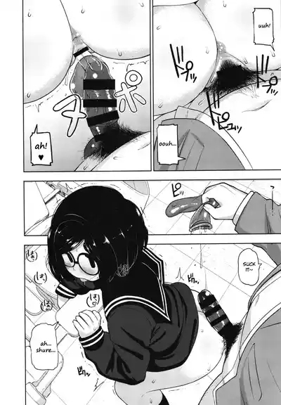 Kinjo no Jimi na JC ni Otona no Asobi o Oshiete mita Hanashi | A Story About Teaching an Ordinary Local Junior High School Girl How Adults Have Fun 7