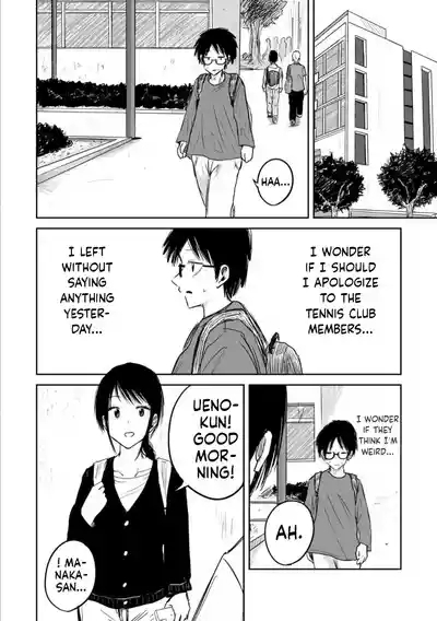 Ueno-kun Has Been Developed Chapter 3 2