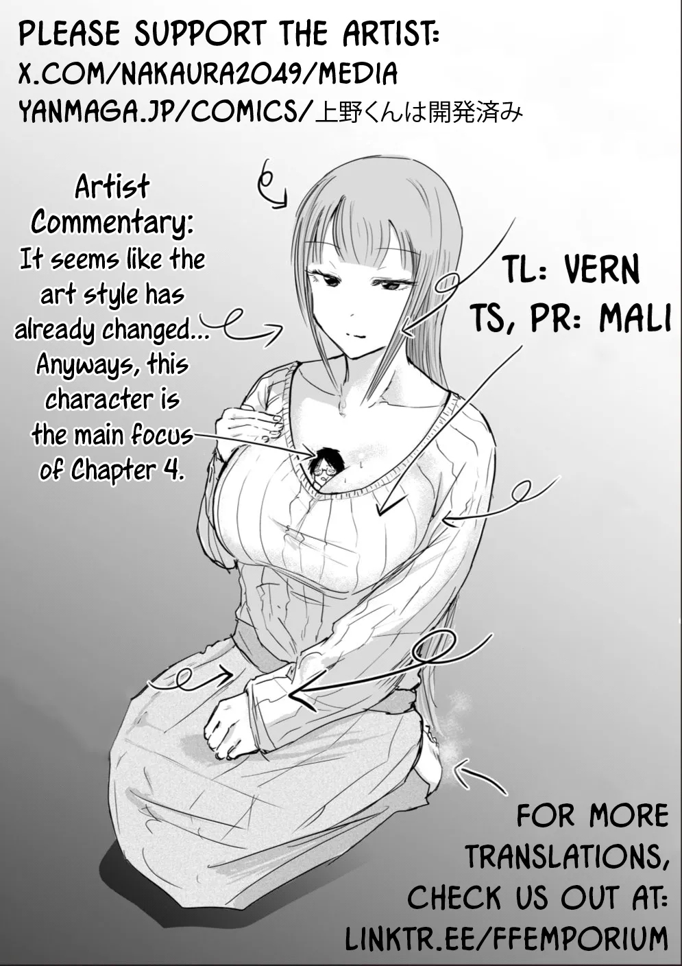 Ueno-kun Has Been Developed Chapter 3 - Page 32