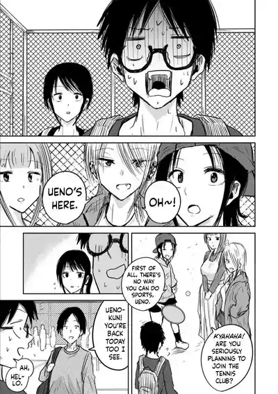 Ueno-kun Has Been Developed Chapter 3 7