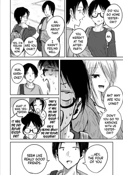 Ueno-kun Has Been Developed Chapter 3 8