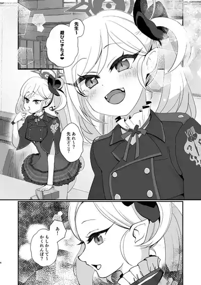 Mutsuki-chan wa Sensei ni Itazura Shitai! 3