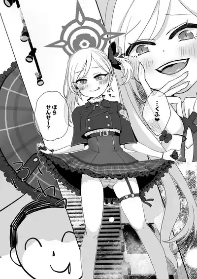 Mutsuki-chan wa Sensei ni Itazura Shitai! 7