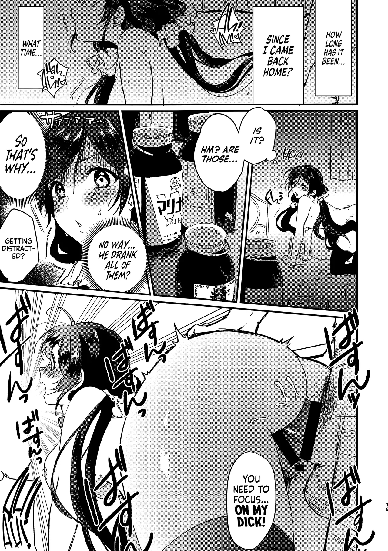 Kinyoubi no Mahoutsukai | Friday’s Sorceress - Page 19