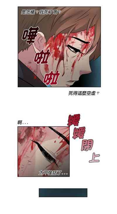 RE：23岁 | RE：23歲 1-16 7
