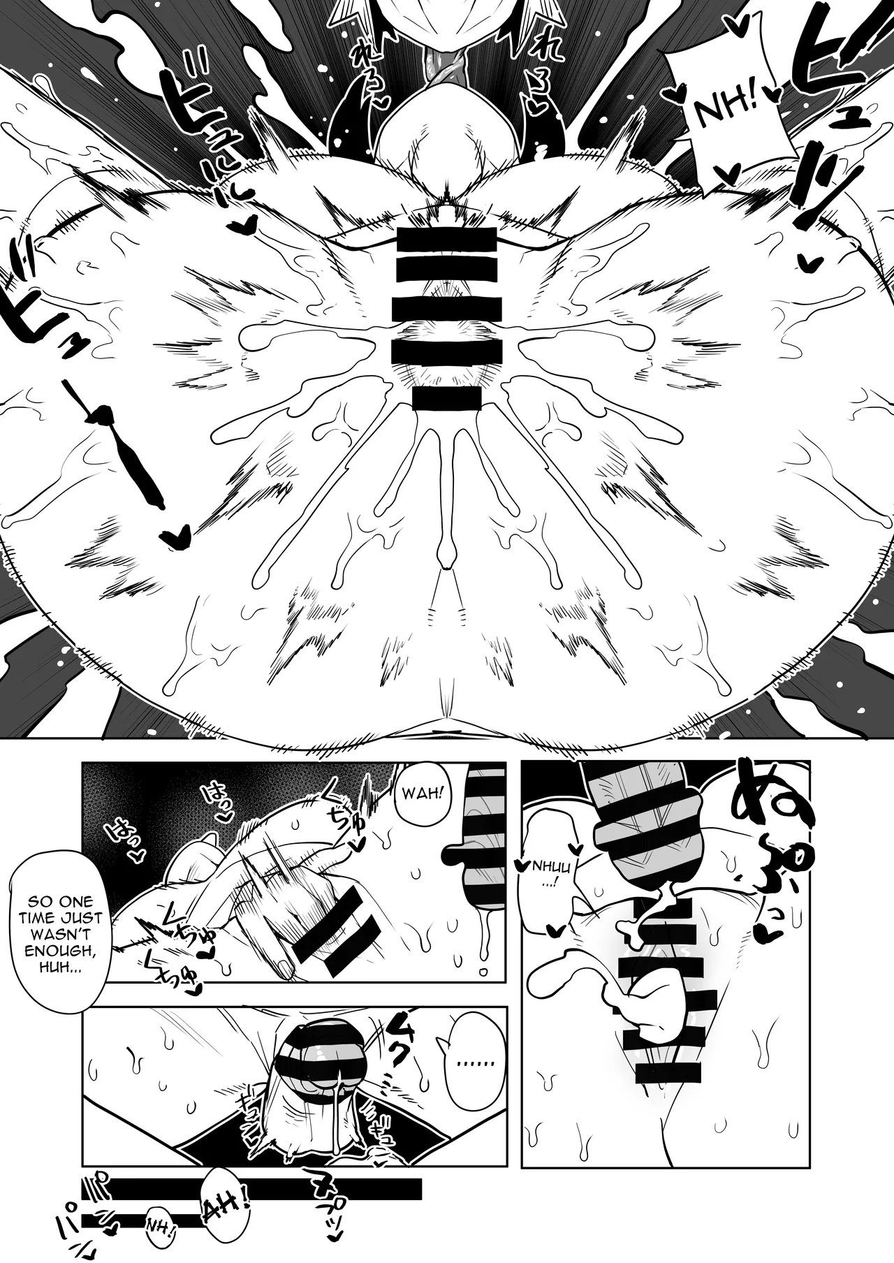Teisou Gyakuten Mono Kodai Yui no Baai / Inverted Morality Hero Academia - Page 13