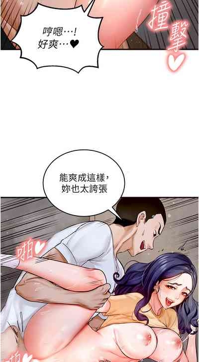 熟女自助餐 1-10 5
