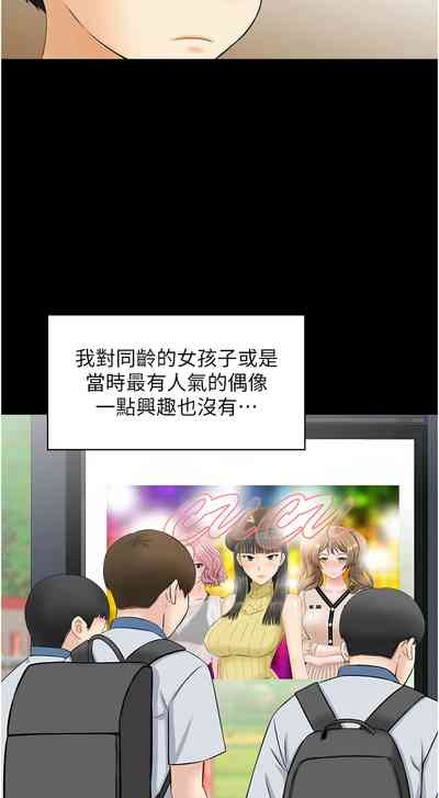 人妻控 1-22 9