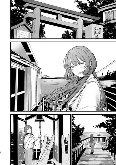 Hatsukoi wa Nigai Seishun no Aji | 初恋是苦涩青春味 9