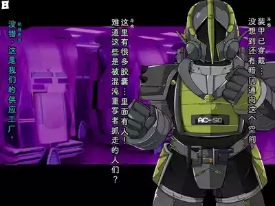 Chaos-Rewriter  2  Machine Fusion Trap 9