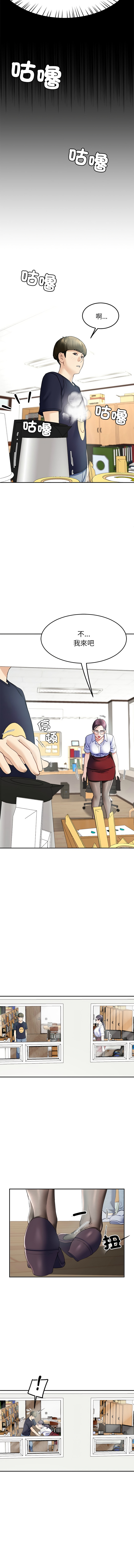 后宫之王 | 後宮之王 1-7 - Page 131