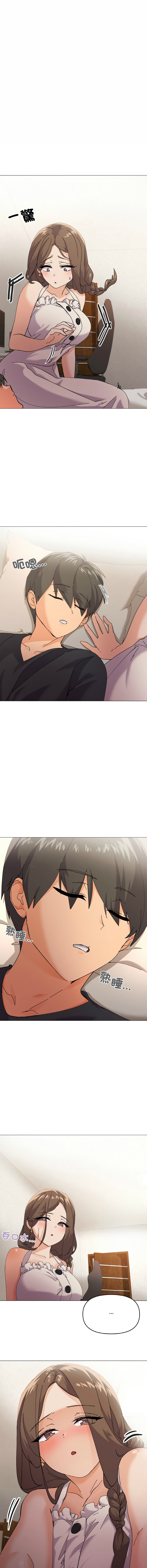 [Kou & 乌鸦  | 烏鴉］家人之间这样不好吧？ | 家人麥计较  | 家人之間這樣不好吧？| 家人麥計較 1-19 [Chinese] [Ongoing] 58