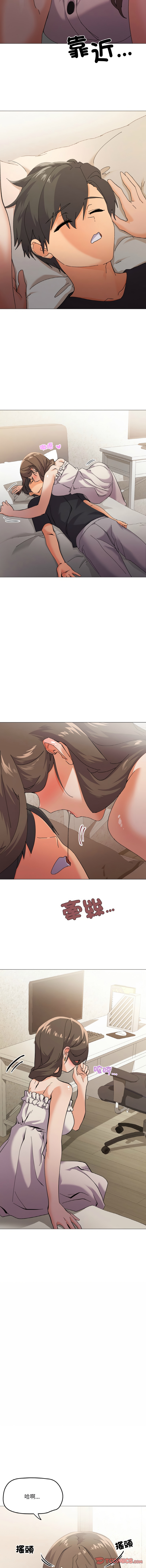 [Kou & 乌鸦  | 烏鴉］家人之间这样不好吧？ | 家人麥计较  | 家人之間這樣不好吧？| 家人麥計較 1-19 [Chinese] [Ongoing] 59
