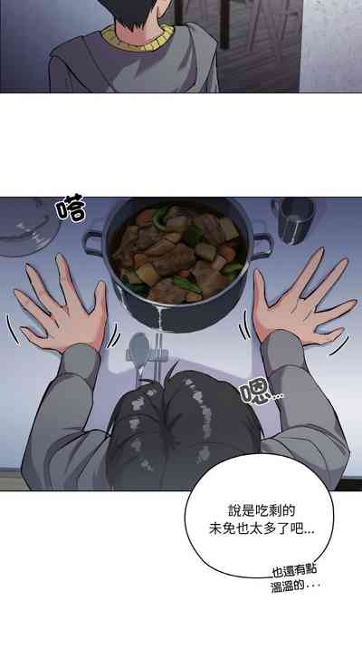 [Kou & 乌鸦  | 烏鴉］家人之间这样不好吧？ | 家人麥计较  | 家人之間這樣不好吧？| 家人麥計較 1-19 [Chinese] [Ongoing] 8