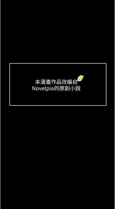 偏偏欲到妳 | 偏偏慾到妳 1-12 3