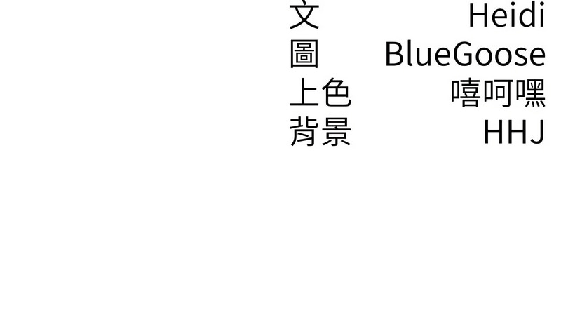税金女友 | 稅金女友  1-12 80