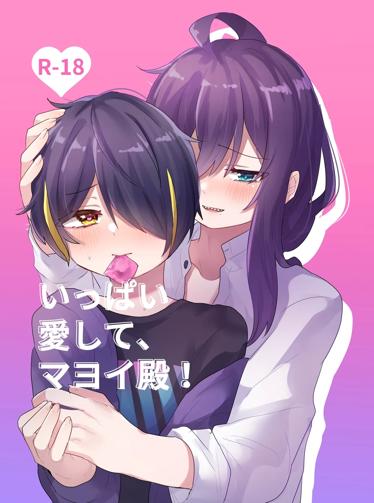 Ippai Aishite, Mayoi-dono! 0
