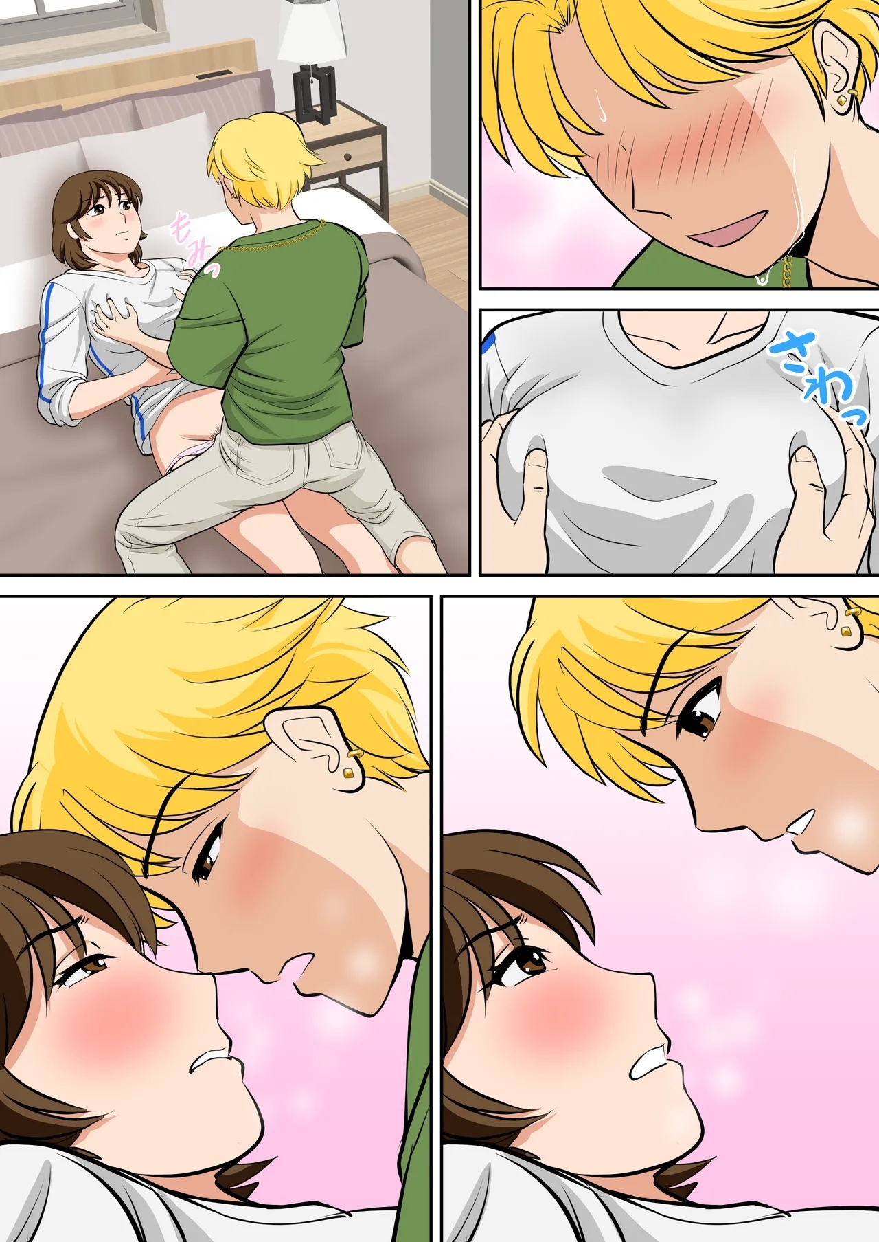 Toiu wake de, Hobo Zenra no Kaa-san ni Onegai Shitemita 2 23