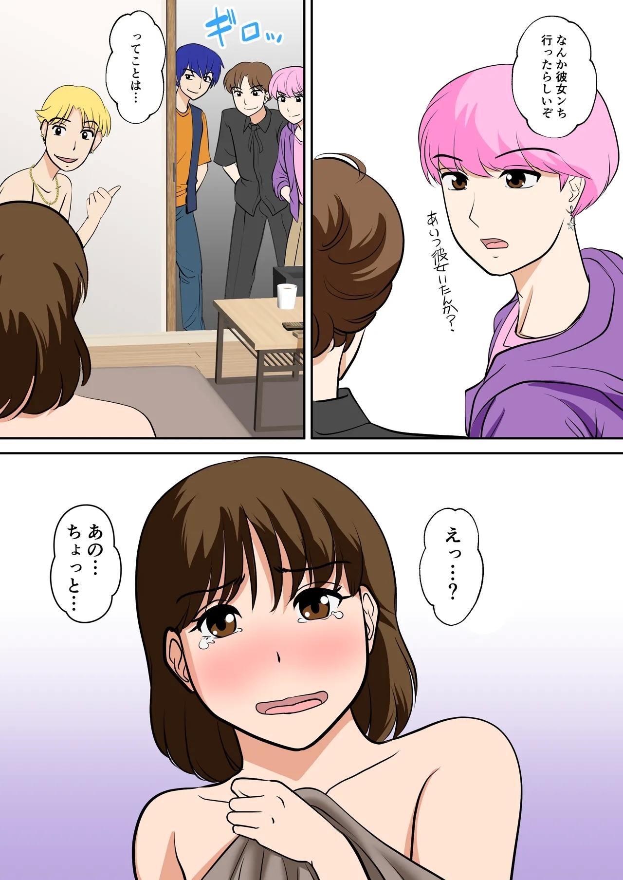 Toiu wake de, Hobo Zenra no Kaa-san ni Onegai Shitemita 2 39