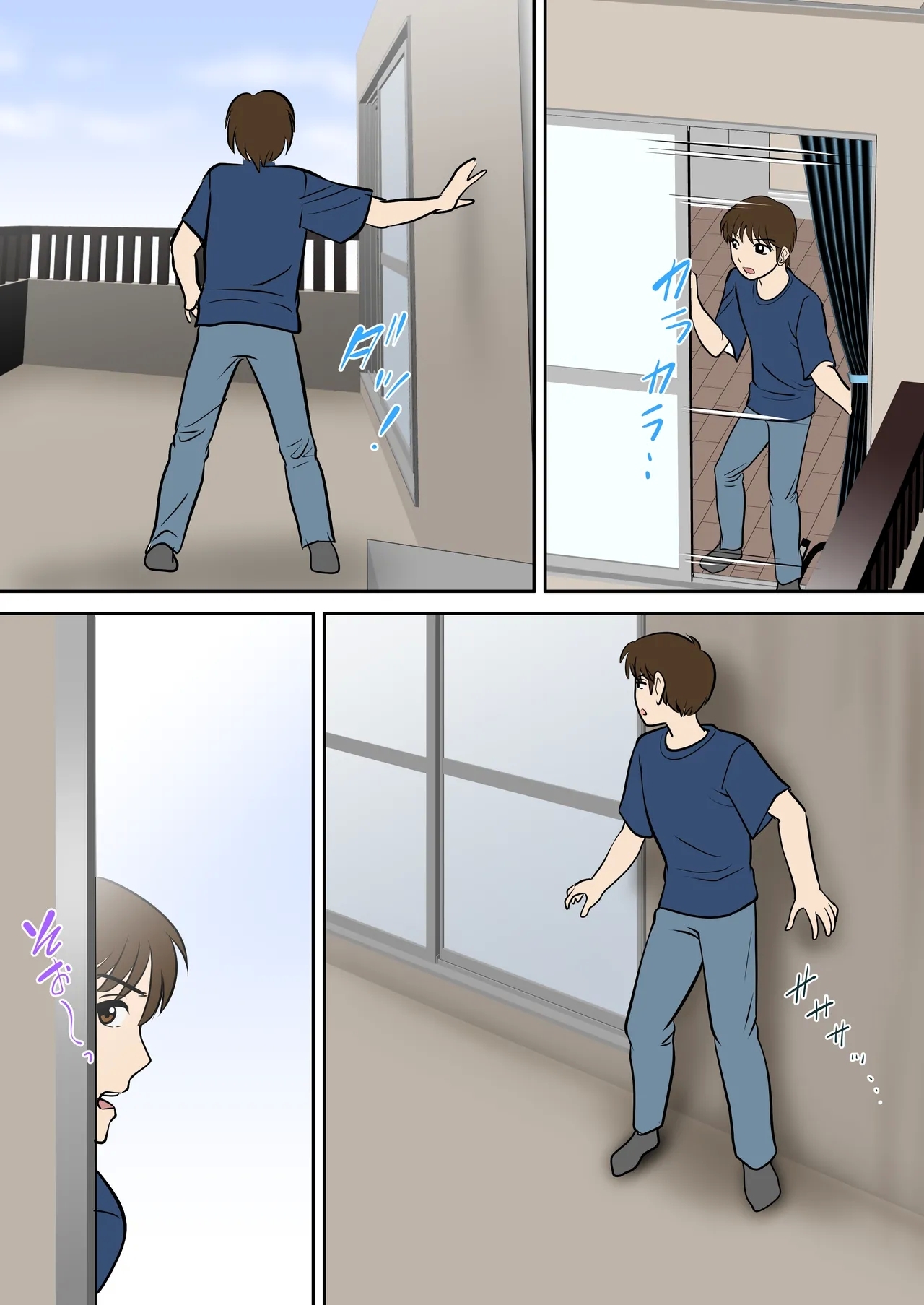 Toiu wake de, Hobo Zenra no Kaa-san ni Onegai Shitemita 2 40