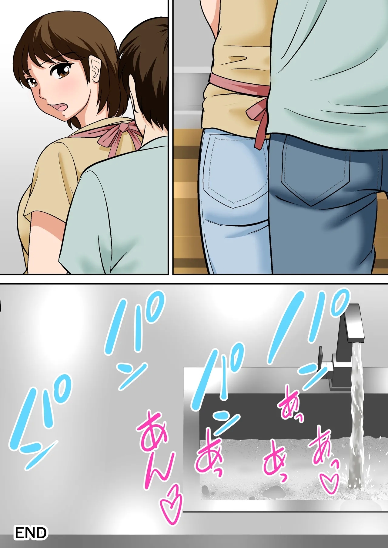 Toiu wake de, Hobo Zenra no Kaa-san ni Onegai Shitemita 2 55