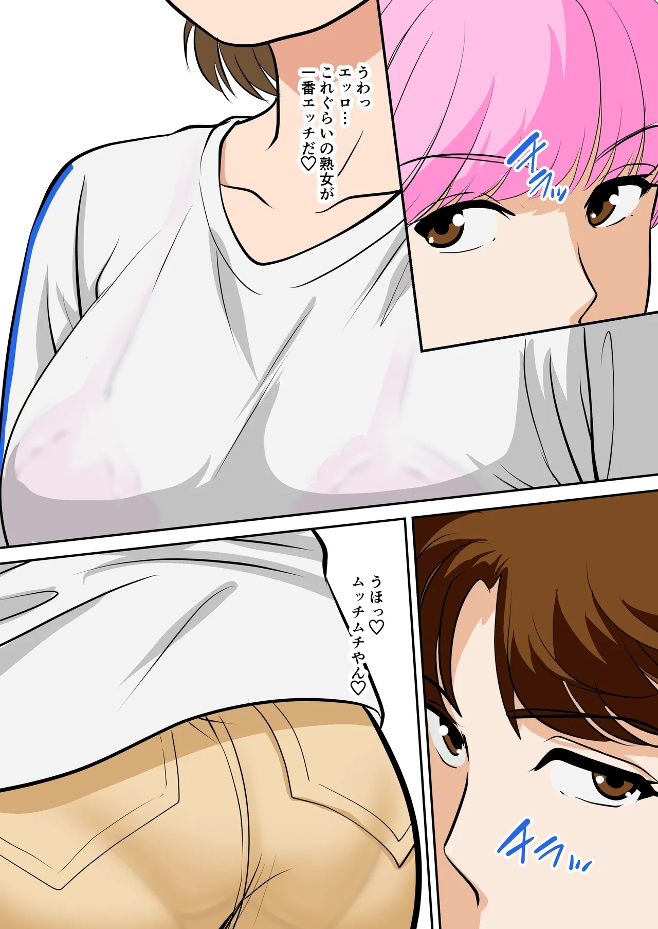 Toiu wake de, Hobo Zenra no Kaa-san ni Onegai Shitemita 2 5