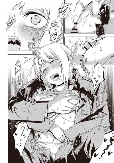 Yuki no Sogekishu 10