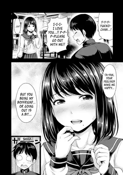 Hatsukoi no Hito Ch.0.5-3 6
