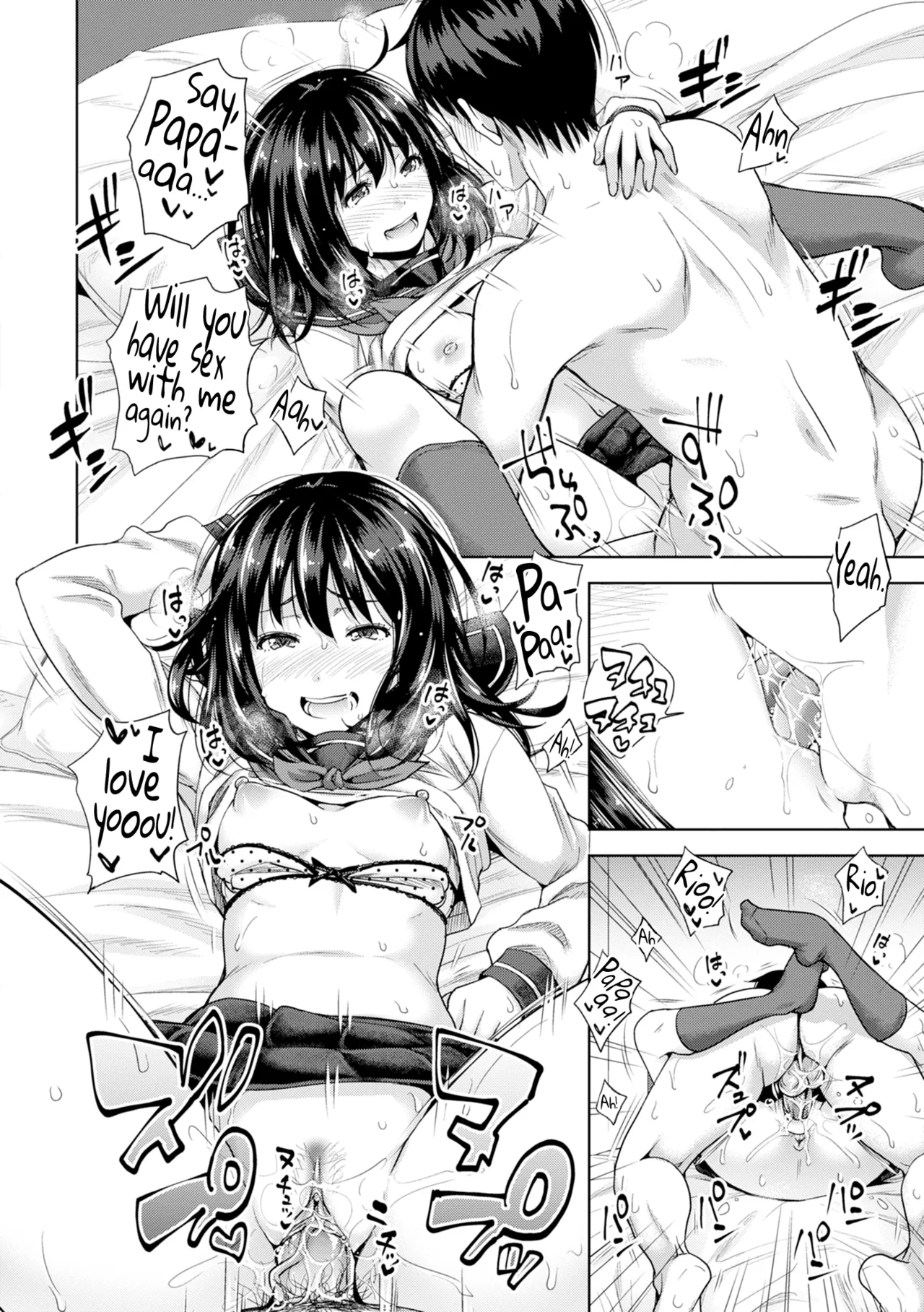 Hatsukoi no Hito Ch.0.5-3 - Page 72