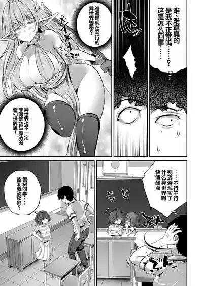Shoujo Sekai 6