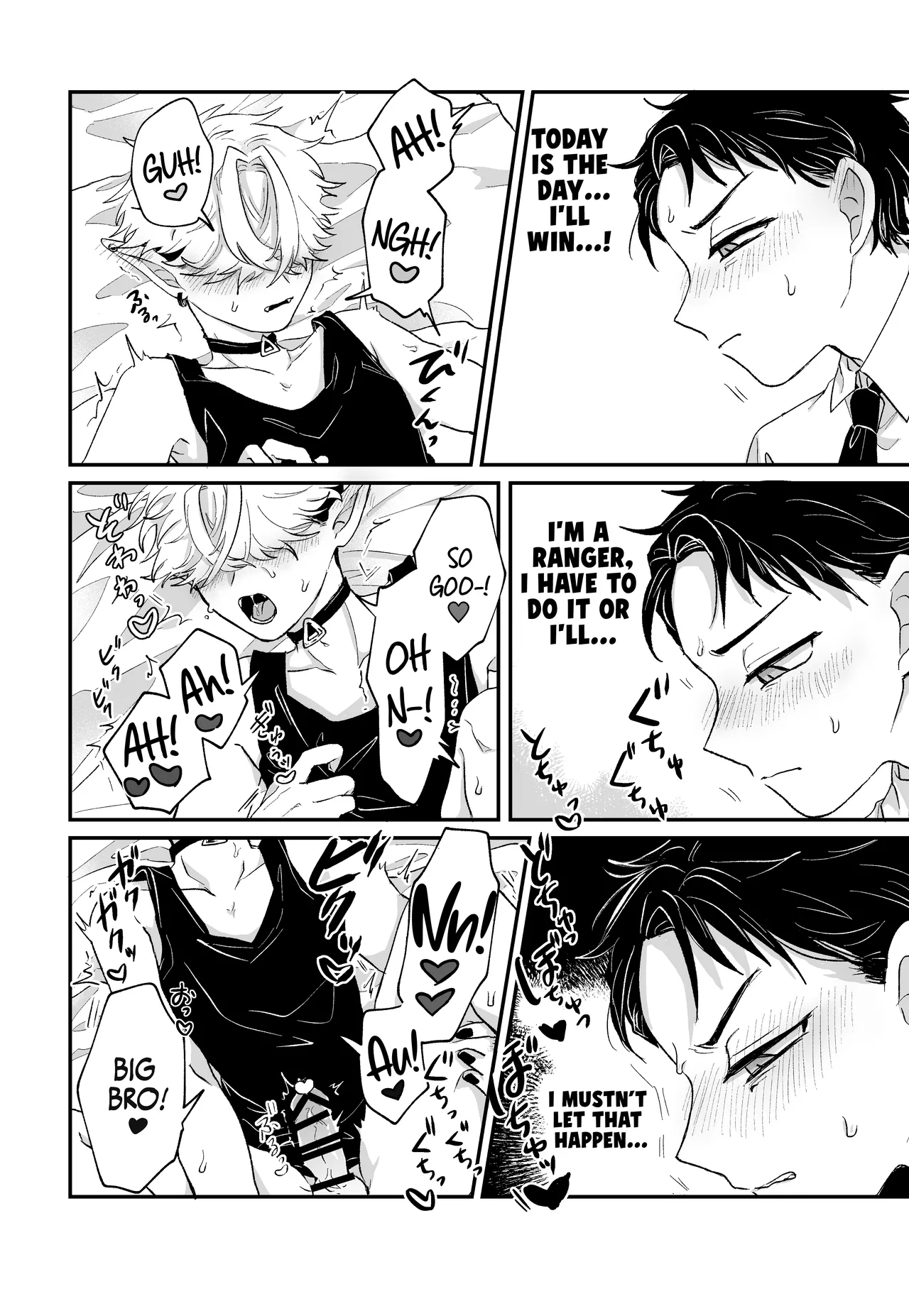 Datte Kore Ero Manga Nandatteba | It's becuz this is a gay porn - Page 15