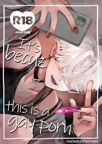 Datte Kore Ero Manga Nandatteba | It's becuz this is a gay porn 1