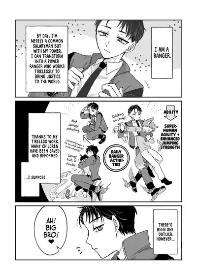 Datte Kore Ero Manga Nandatteba | It's becuz this is a gay porn 2