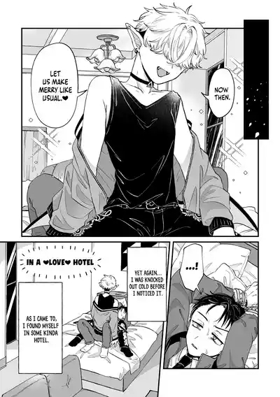 Datte Kore Ero Manga Nandatteba | It's becuz this is a gay porn 4