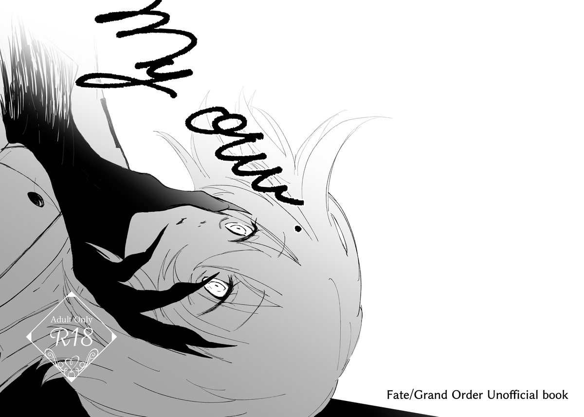 my own][ fate grand order ) 1