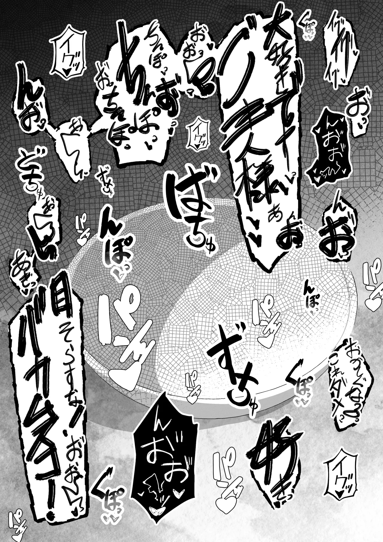 Hitozuma Hiromi wa Aitsu no Iinari 29